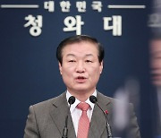 靑, 3개 부처 장관급 인사 발표