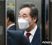 김종인 만나러 가는 이낙연