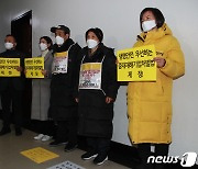 김도읍 "중대재해법, 소상공인 잠재적 범죄자로 만들어"