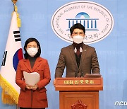 '아동 훈육을 빙자한 폭력 막자'