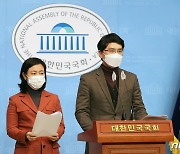 아동학대 방지 관련 4법 발의 기자회견