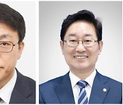 文, 탈검찰 인사 '개혁 의지'..공수처장·법무장관 '판사 출신' 기용