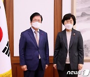 박병석 의장, 정영애 장관에 "코로나 위기 속 가정폭력 우려돼"