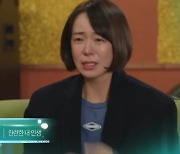 [MBC 연기대상] '찬란한 내 인생' 심이영, 황금 연기상 수상.."기적 같아"