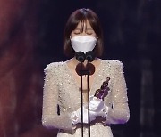 [MBC 연기대상] 임수향, 女 최우수상 수상.."열심히 하는 배우 될 것"