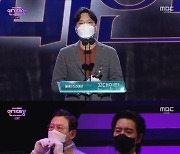[MBC 연기대상] 박해진-김응수 주연 '꼰대인턴', 올해의 드라마상 수상