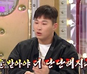 '라디오스타' 스윙스 "'쇼미더머니9' 다 말렸다"..악플에 출연 결심