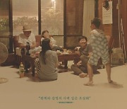 윤단비 감독 '남매의 여름밤', 올해의 독립영화 선정