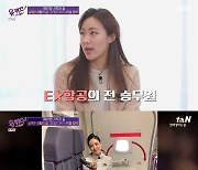 '유퀴즈' 전 승무원 "코로나로 해고당해 알바"→前수능 출제위원, 감금생활 공개[종합]