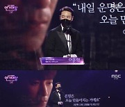 '우수연기상' 이준혁 "집돌이라 오랜만에 외출했는데 연기대상이라 많이 떨려"('2020 MBC 연기대상')