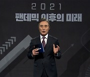 변상욱 앵커의 긴급진단! 코로나19 대유행 이후의 세계는?