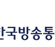 "임대료 낮춰 中企 부담 경감" KCA, 코로나 극복 역량 집중