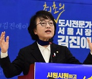 김진애, 대통령보다 한 수위?.."코로나 백신 나오면 집값 잡힐 것"