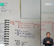 "학원 안 가도 수능 만점"..김지훈 군의 공부 방법은?