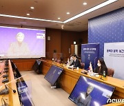 동북아 방역보건협력체 출범 "포용·협력, 평화번영에 기여"
