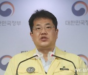 방역당국, "1월3일 이전에 사회적 거리두기 단계 조정 결정할 것"