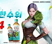 모바일 MMORPG '미르4', 직업·정령 스킬 개선