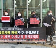 [사설] 검찰 '박원순 성추행 수사' 발표, 더는 '2차 가해' 없어야