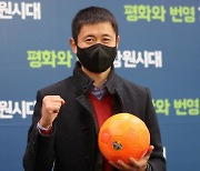 이영표 강원FC 대표 "축구 잘하는 게 최고 마케팅"