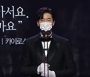 '2020 MBC 연기대상' 최우수상 신성록, "'카이로스' 출연 굉장히 두려웠다"