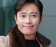 "따뜻한 아빠 마음" 이병헌, 저소득층 아동 돕기 '1억 기부'[공식]