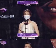 [MBC 연기대상] 박해진, 12년만 돌아와 대상..'꼰대인턴' 4관왕(종합)