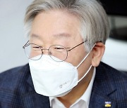 이재명 경기지사 "제대로 된 중대재해기업처벌법 만들어야"