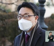 文, 초대 공수처장에 판사 출신 김진욱..3개 부처도 개각