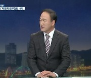 [집중인터뷰] 공수처장 지명·3개 부처 개각..배경은?