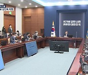 공수처 '김진욱', 법무 '박범계'..민정 등 靑 참모 3명 사의표명