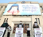 '박원순 피소 예정 유출' 여성단체, "책임 통감·사과"