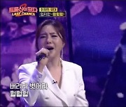'트롯신이 떴다2' 김연자, "노래가 익었어"..후배 임지안 무대에 폭풍 눈물