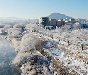 전국에 몰아친 한파, 내일 아침도 춥다.."서해안·제주 폭설"