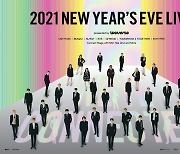 K-pop superstars to fill up New Year's Eve and Day through online concerts