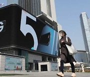South Korea's 5G network slightly improves, LTE downgraded