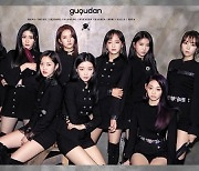 Nine-member girl group Gugudan will officially disband on Dec. 31