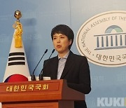 김은혜 "'깜깜이' 부동산 공시가, 산출근거 공개해야"