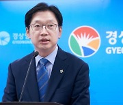 김경수 경남지사, 산켄전기에 '한국산연 해산 철회' 서한문 전달
