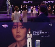 '꼰대인턴' 김응수·'내가예' 임수향, 최우수 연기상 "저의 힘이 아닌 그대들 덕분"