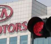Kia Motor's labor union accepts wage freeze terms after pandemic-ridden year