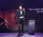 안보현, 신인상 수상 "버킷리스트 중 하나..감사" [2020 MBC 연기대상]