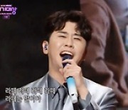 영탁, 축하무대도 '찐이야'..박해진·강승윤 흥겨운 호응 [2020 MBC 연기대상]