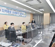 시흥시, LH와 '지역종합 상생발전 협약' 체결