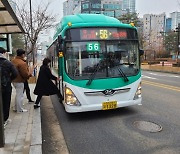 고양시, 56번 시내버스 노선조정..덕이지구 경유