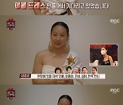 'MBC방송연예대상' 이효리, 이불 드레스 '화제'