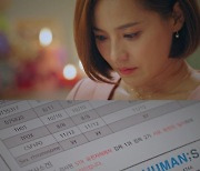 '펜트하우스' 측 "오윤희 염색체 XY 표기 소품상 실수, VOD 수정" [공식]