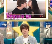 딘딘 "'라디오스타' 출연 후 광고 들어와..조현영과 '우결' 시즌2 만들 것"