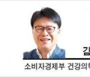 [팀장시각] 코로나19로 점철된 2020, 인고의 시간 견뎌야