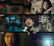 '시지프스' 티저 공개, 조승우X박신혜 압도적 무술 실력