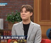 김준수 "JYJ법에도 방송 어려워, 일부러 출연 안 하냐는 PD도"(초대석)